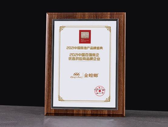 CG电子游戏(中国集团)官方网站