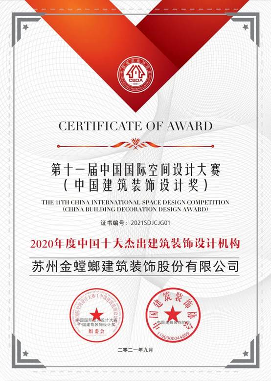 CG电子游戏(中国集团)官方网站