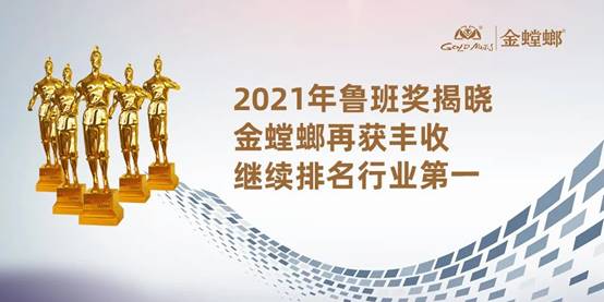 20211216094122936 CG电子游戏(中国集团)官方网站