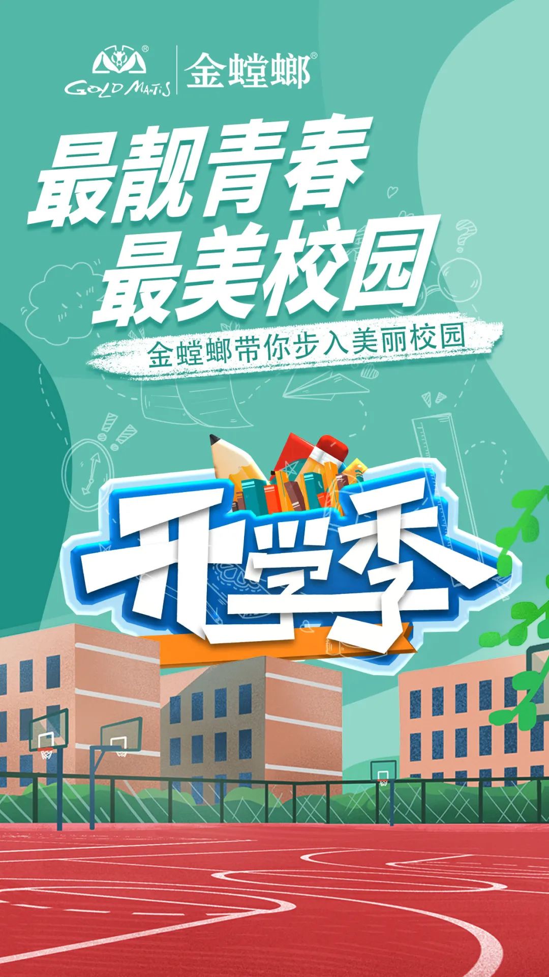 202208310845562678 CG电子游戏(中国集团)官方网站