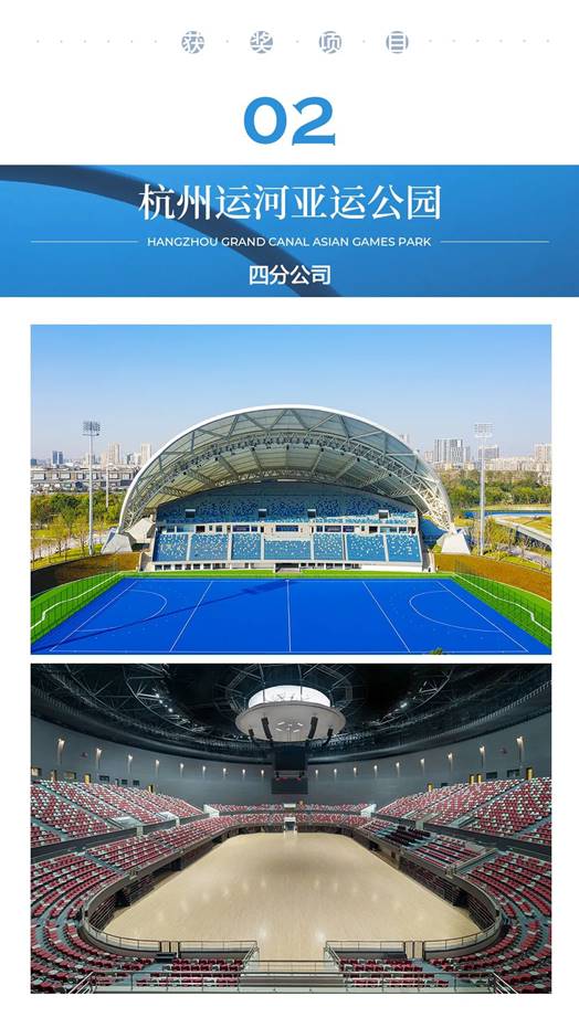 CG电子游戏(中国集团)官方网站