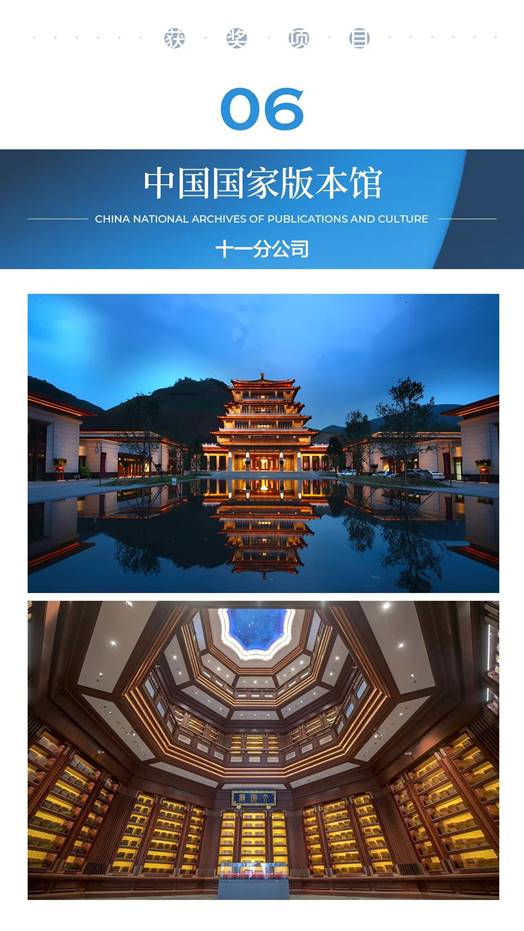 CG电子游戏(中国集团)官方网站