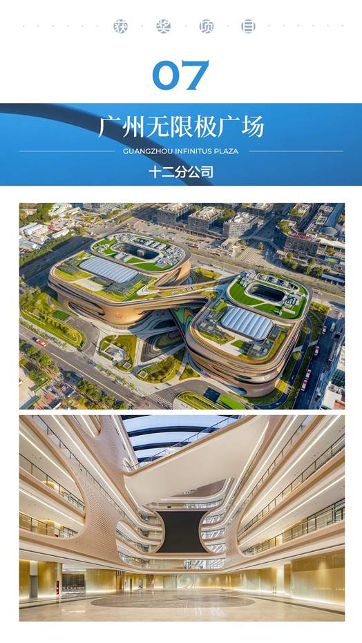 CG电子游戏(中国集团)官方网站