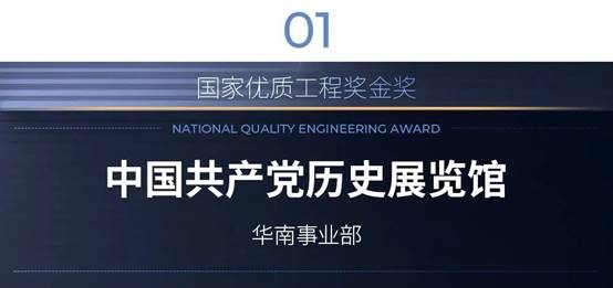 CG电子游戏(中国集团)官方网站