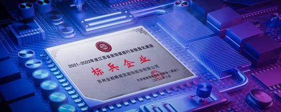 CG电子游戏(中国集团)官方网站