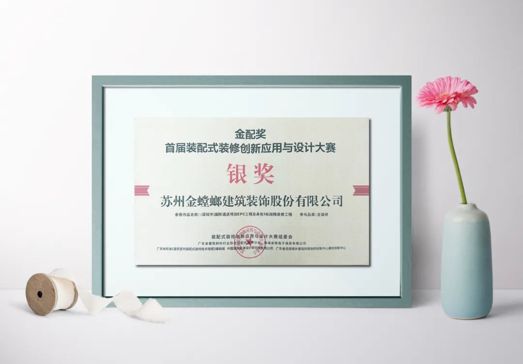 202307060851575914 CG电子游戏(中国集团)官方网站
