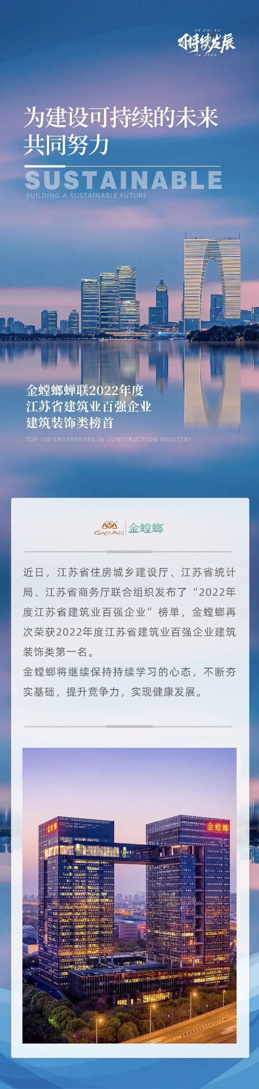 CG电子游戏(中国集团)官方网站